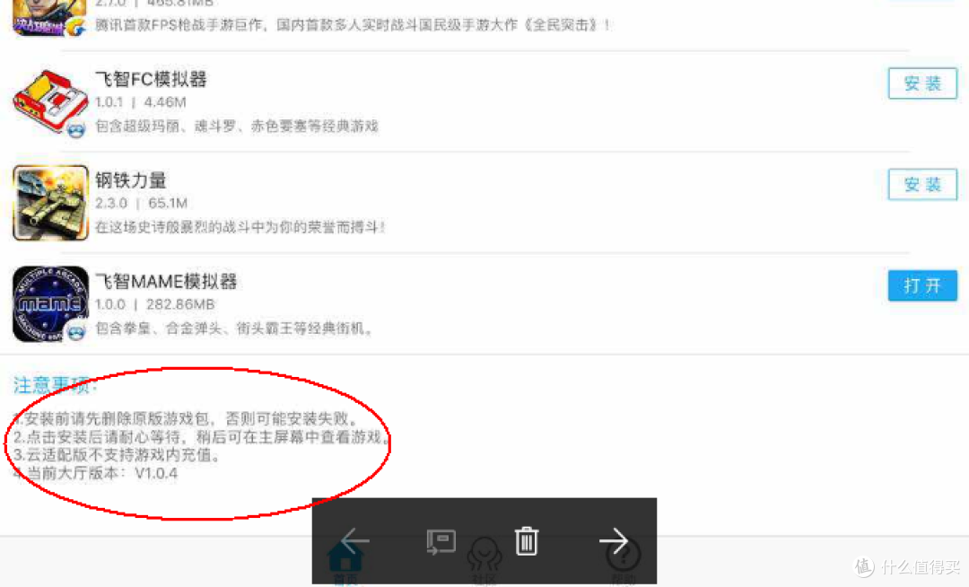 限制多多 限制多多