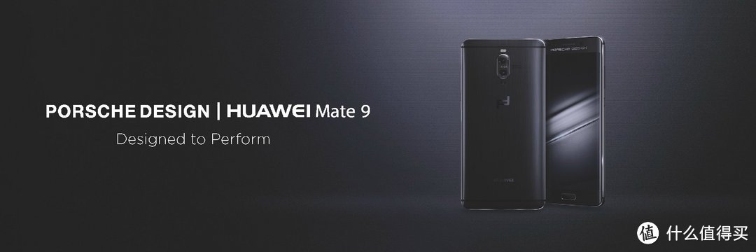 保时捷定制版售价过万：HUAWEI 华为 发布 Mate 9 智能手机