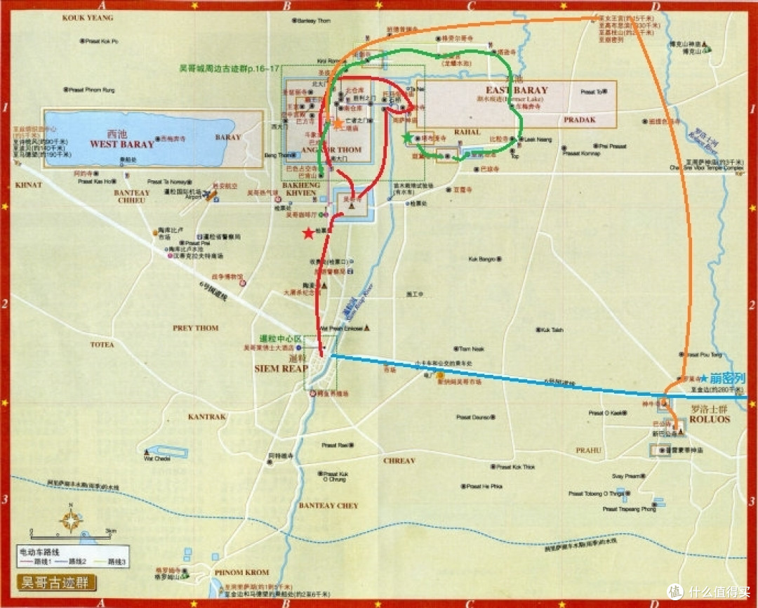 16旅行本子之高棉的微笑 国外旅游 什么值得买