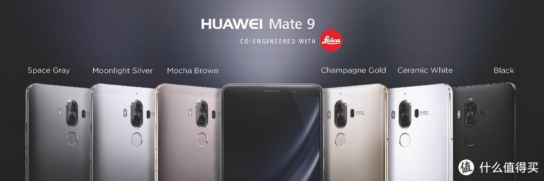 保时捷定制版售价过万：HUAWEI 华为 发布 Mate 9 智能手机