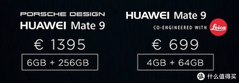 保时捷定制版售价过万：HUAWEI 华为 发布 Mate 9 智能手机