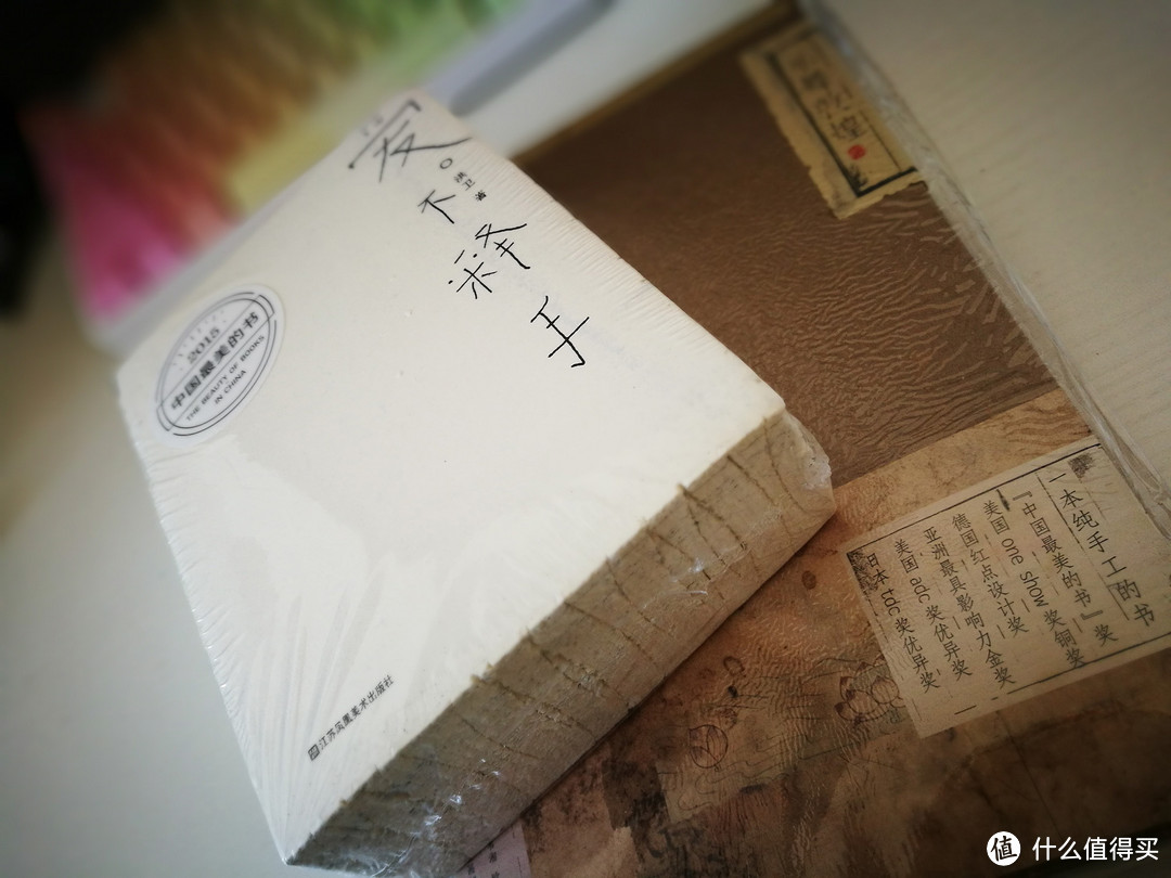 文艺女青年的书单：趁着双11在京东入手的冷门图书：乐舞敦煌、爱不释手