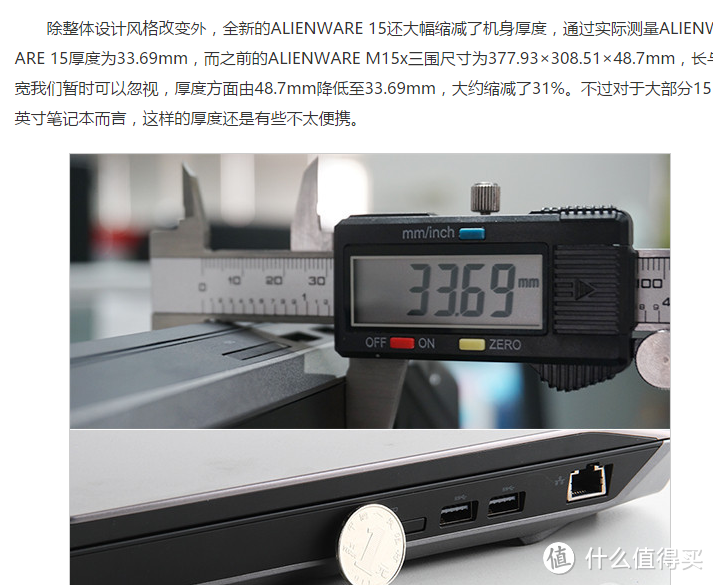 梦想照进现实：Alienware 外星人 ALW15C-R1738 15.6 英寸游戏笔记本电脑