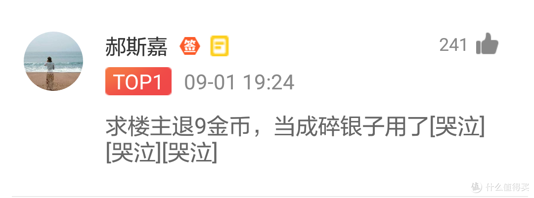 不晒对不起大伙儿：值友送我 Donlim 东菱 DL-KF600 20bar意式浓缩 半自动咖啡机