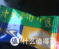 #好店即正义#剁手女博士的诚意买家秀：好店及单品推荐