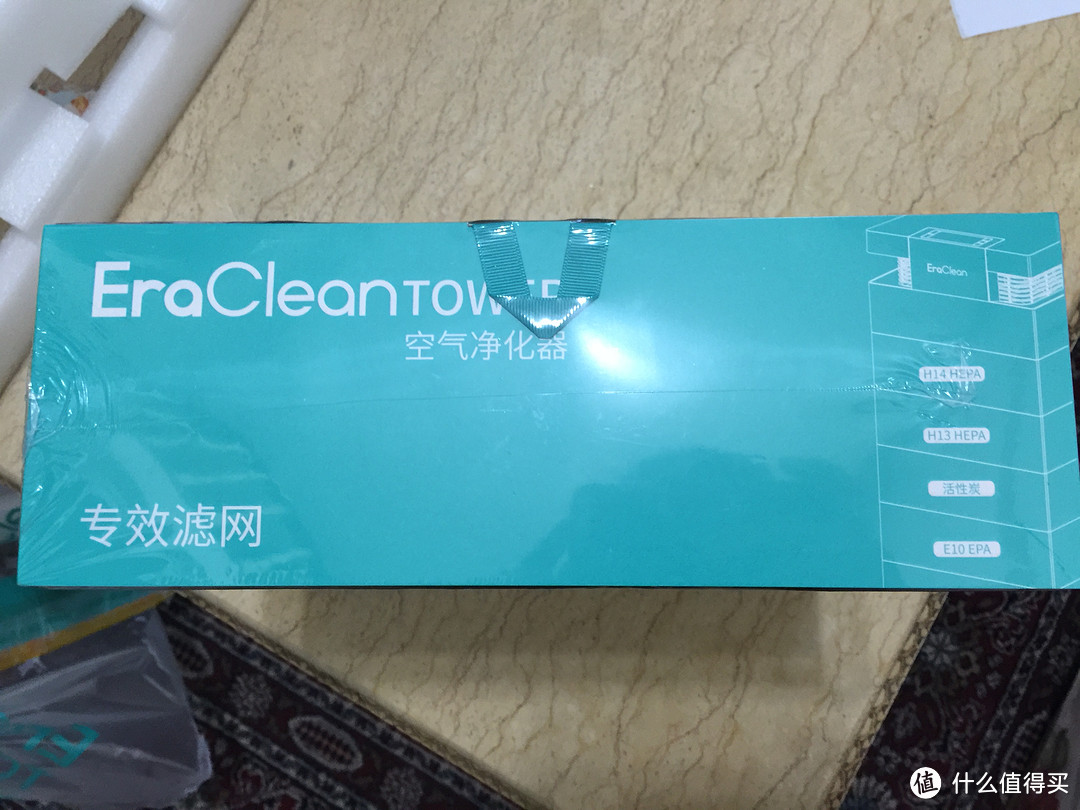 EraClean TOWER 空气净化器 H14级 玻纤HEPA滤网 试用