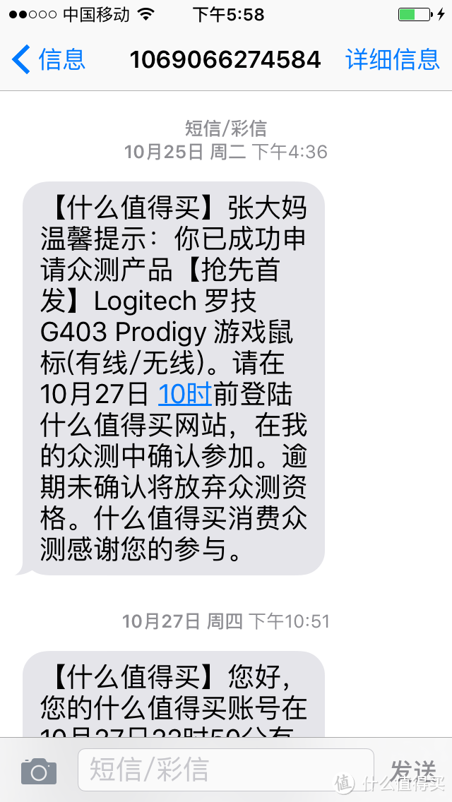 简约外表，强悍内心：罗技G403双模游戏鼠标