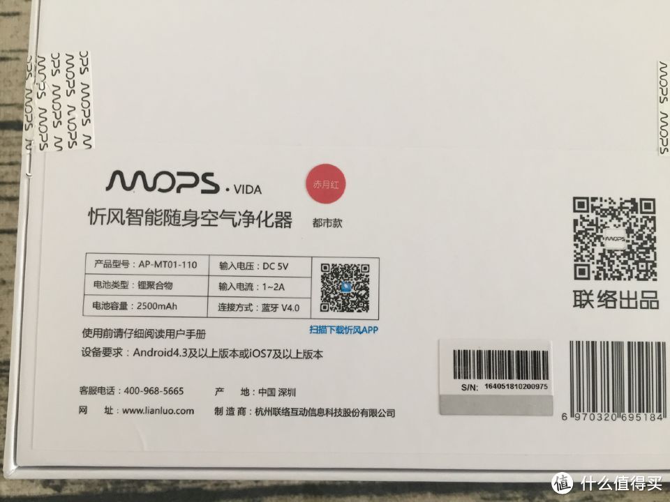 大霾中的一小片透明！——MOPS 忻风 随身空气匣评测报告！