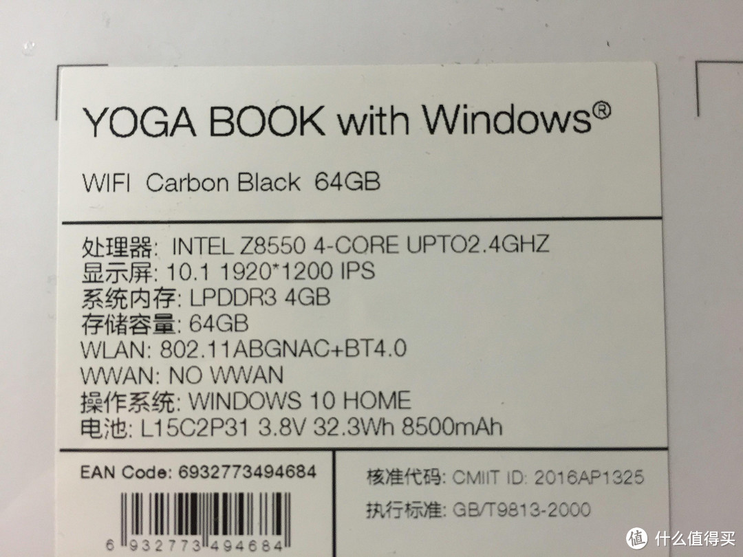 #原创新人#看到便宜了不少，手痒心动买了一个：Lenovo 联想 YOGA BOOK 二合一平板电脑