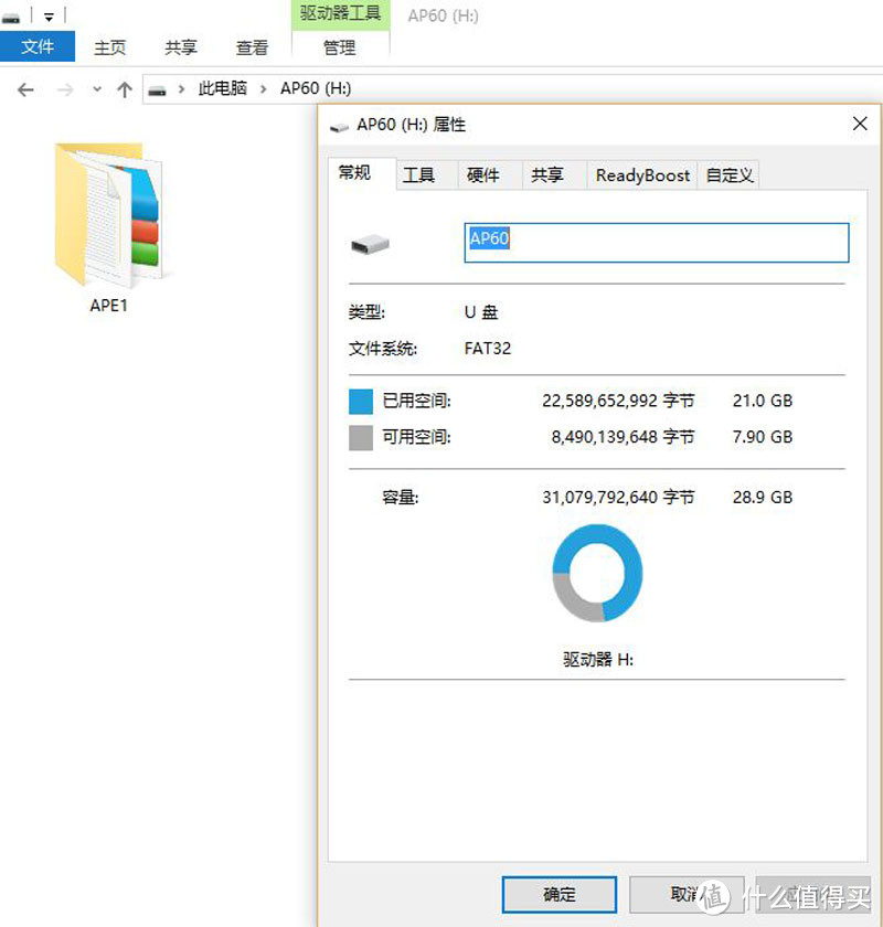 给自己置办一套便携式HiFi听音设备:Hidizs AP60 播放器晒单