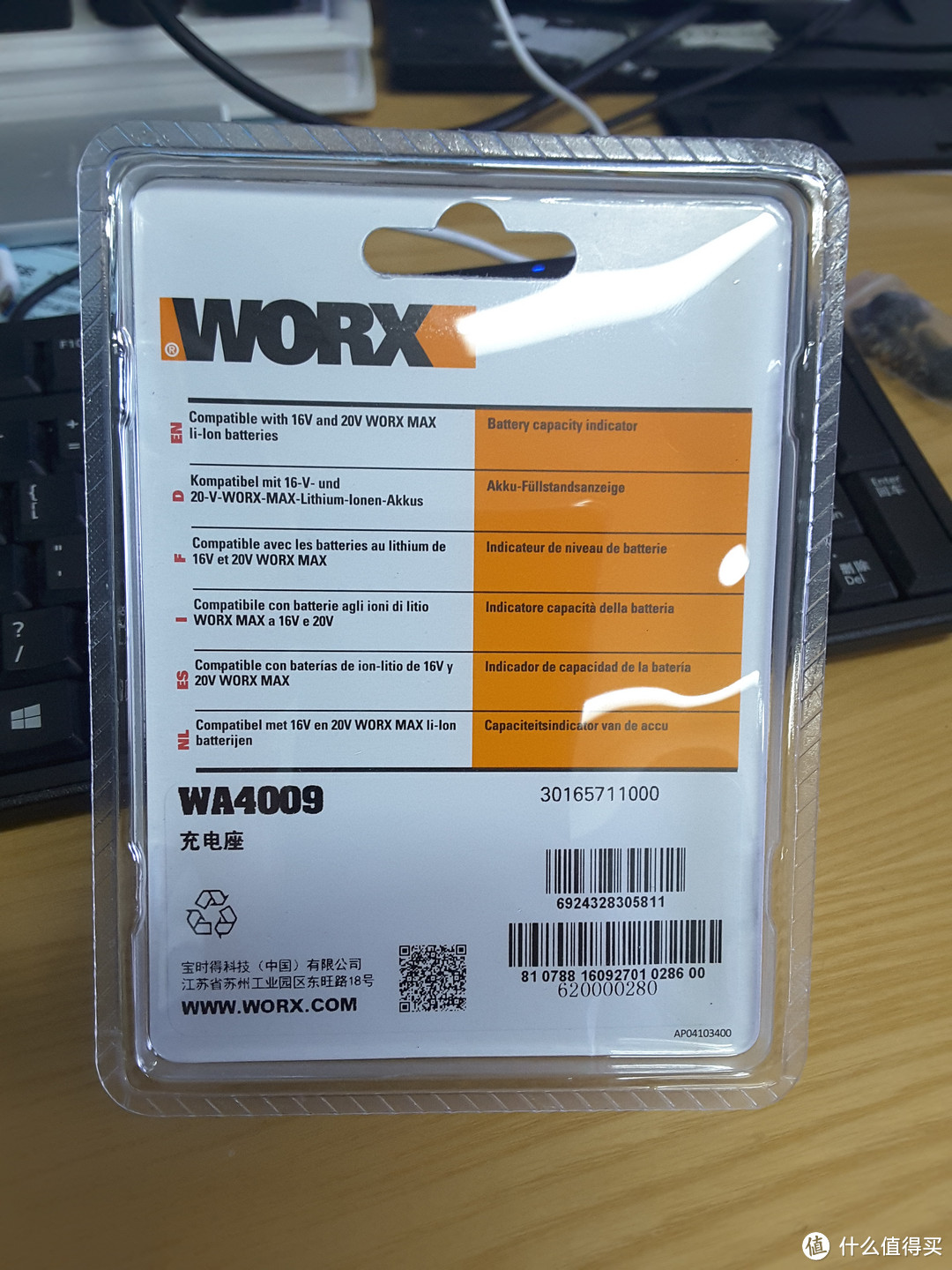 WORX 威克士 WA4009 20V电池USB充电座