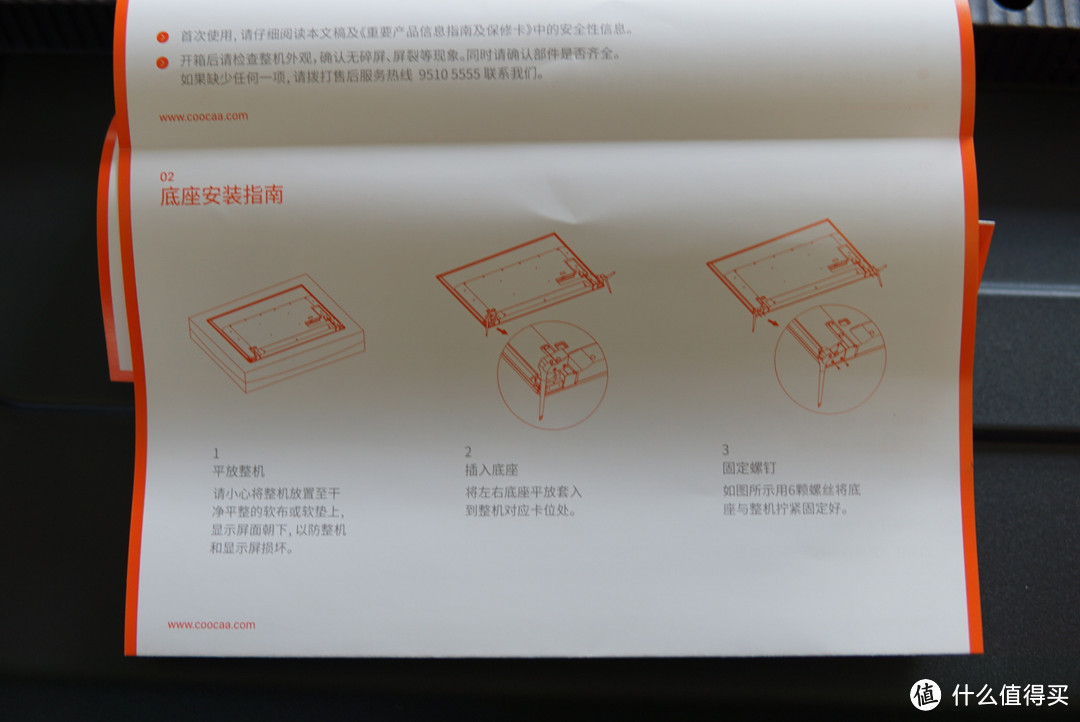 高性价比60寸液晶电视：coocaa 酷开 60N2 液晶电视 简评