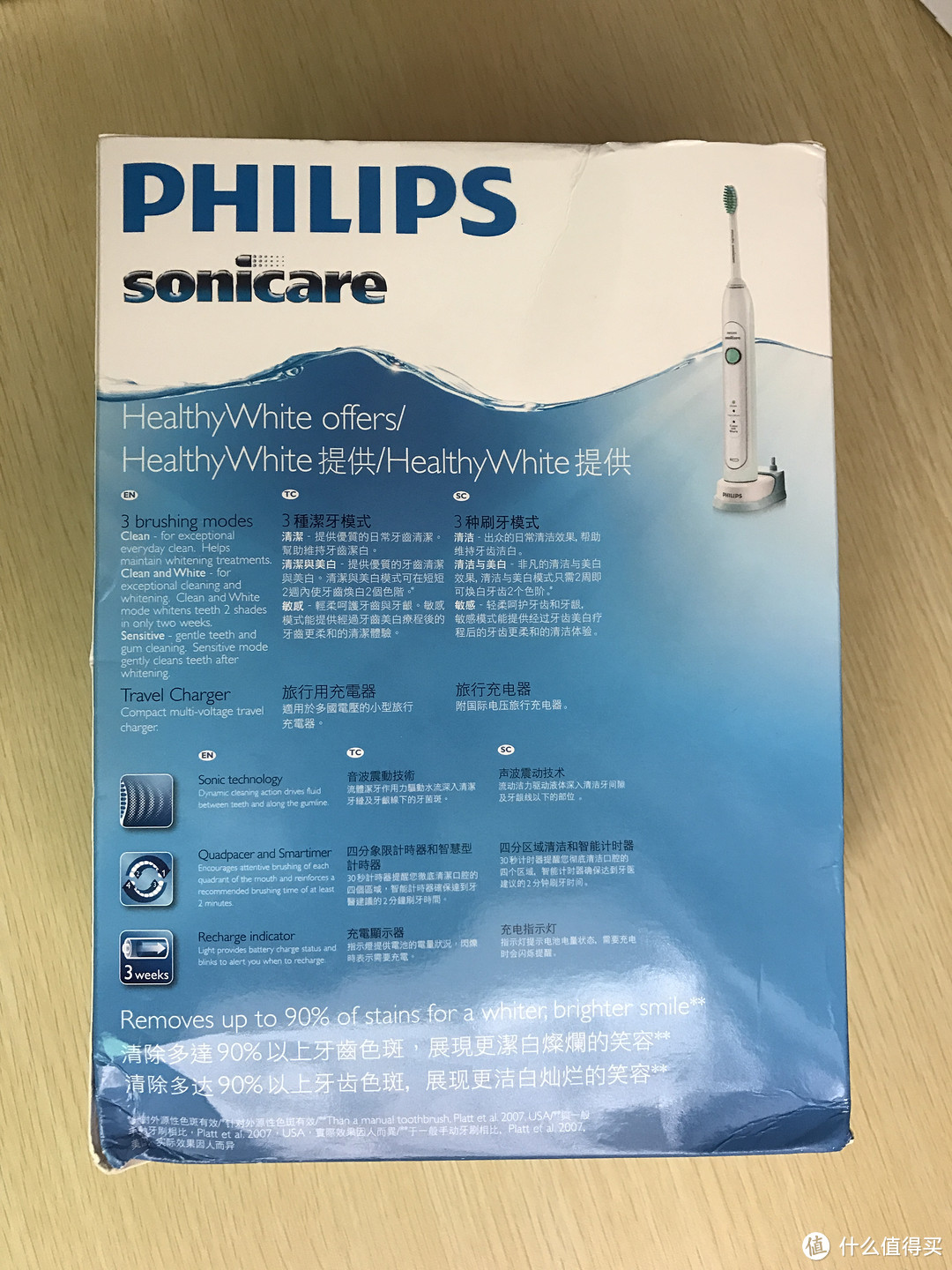 被电动牙刷洗脑：PHILIPS 飞利浦 Sonicare HX6730 声波电动牙刷 晒单&使用体验