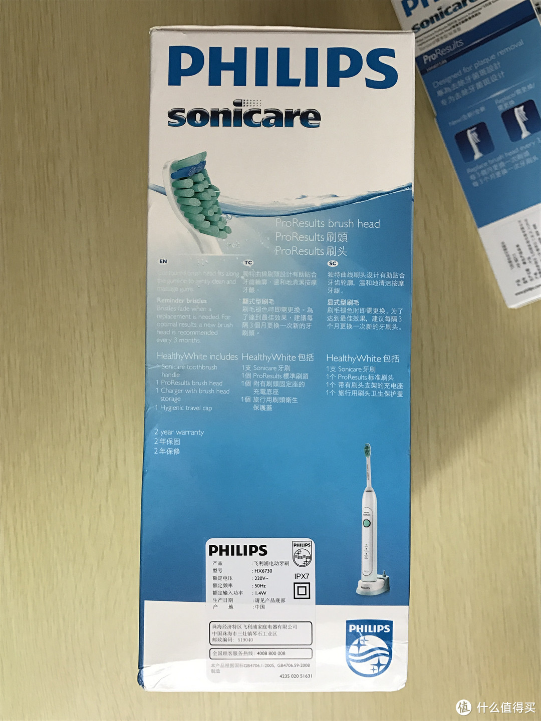 被电动牙刷洗脑：PHILIPS 飞利浦 Sonicare HX6730 声波电动牙刷 晒单&使用体验