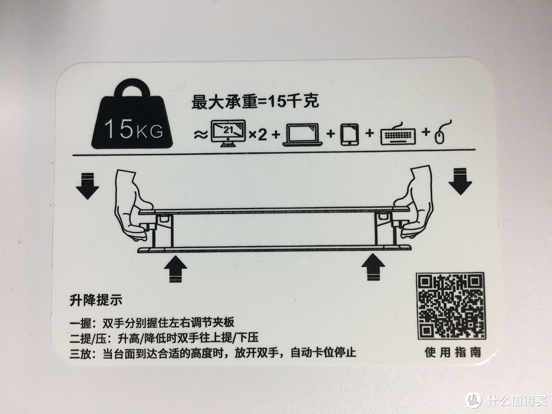 办公桌大升级——Loctek 乐歌 M1 坐站交替工作台