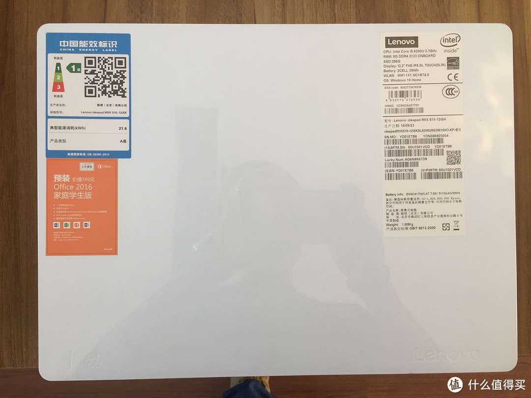 联想，你前面的路还很长！双11 lenovo 联想 Miix5 尊享版购买及退货（附开箱）