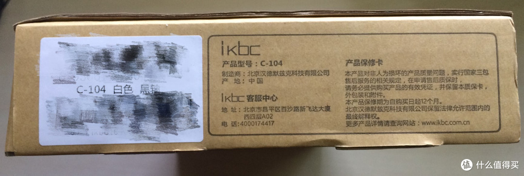 包装侧面 包装侧面