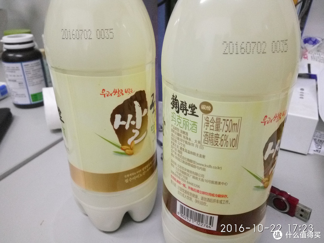 KOOKSOONDANG 麴醇堂 米酒&梅乃宿 日本梅酒&Dewar‘s 帝王 15年调配苏格兰威士忌