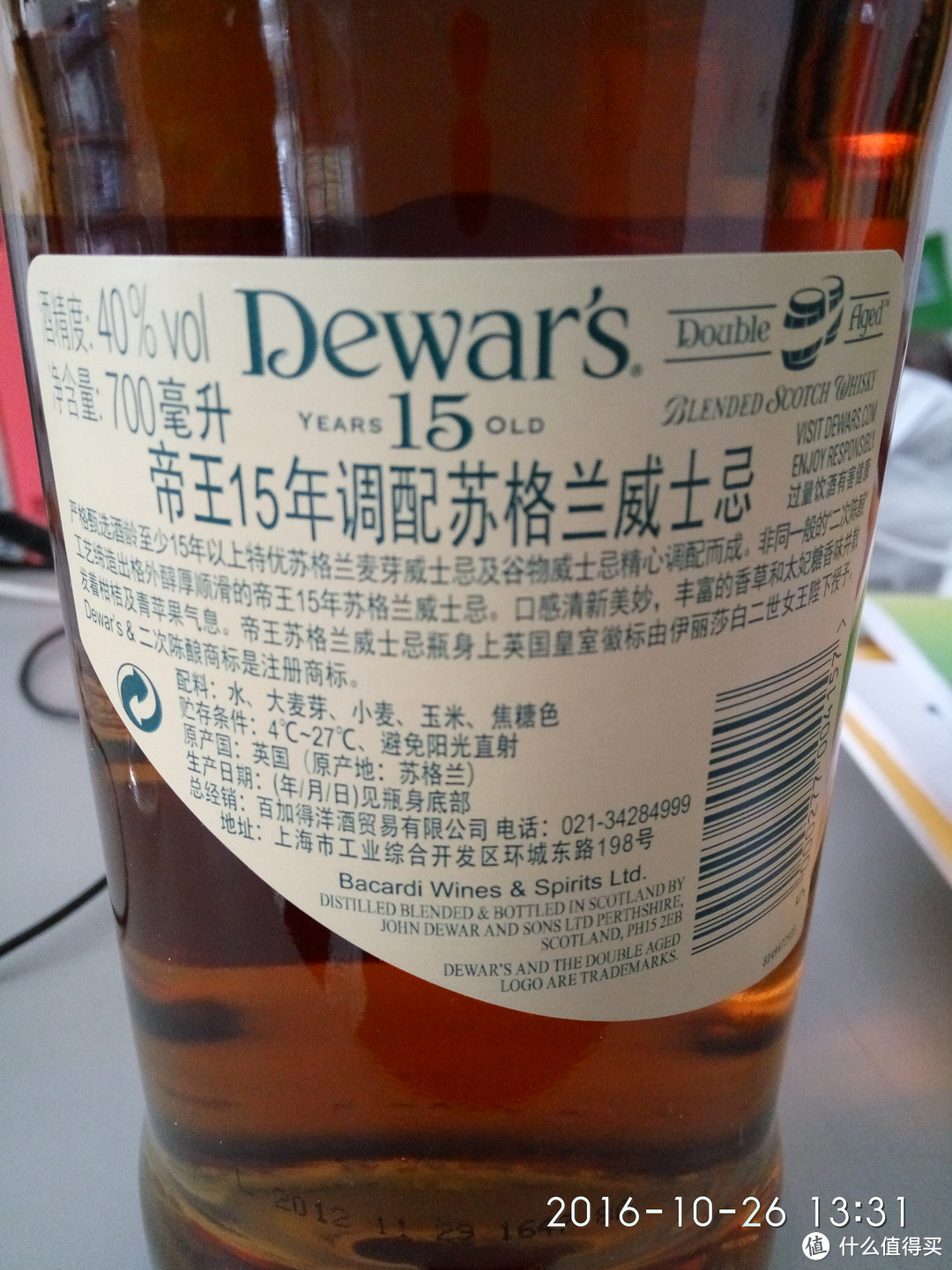 KOOKSOONDANG 麴醇堂 米酒&梅乃宿 日本梅酒&Dewar‘s 帝王 15年调配苏格兰威士忌