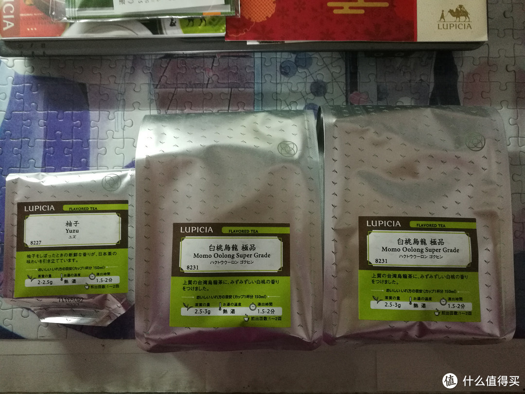 好一杯飘香的调味茶：日淘世界の红茶•绿茶专门店官网