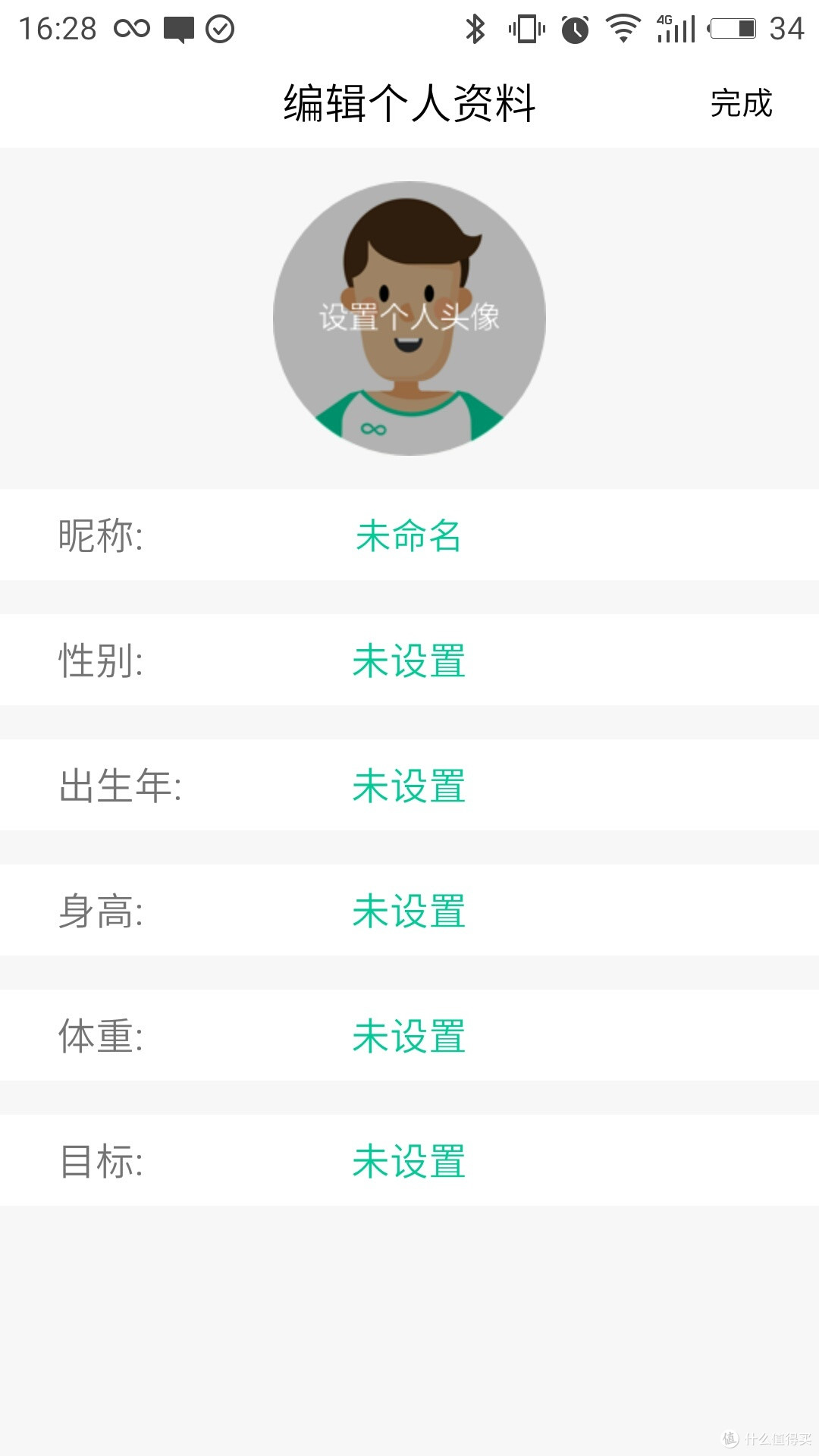 心诚之作----WeLoop 唯乐 now2 智能手环 开箱晒单及简单体验