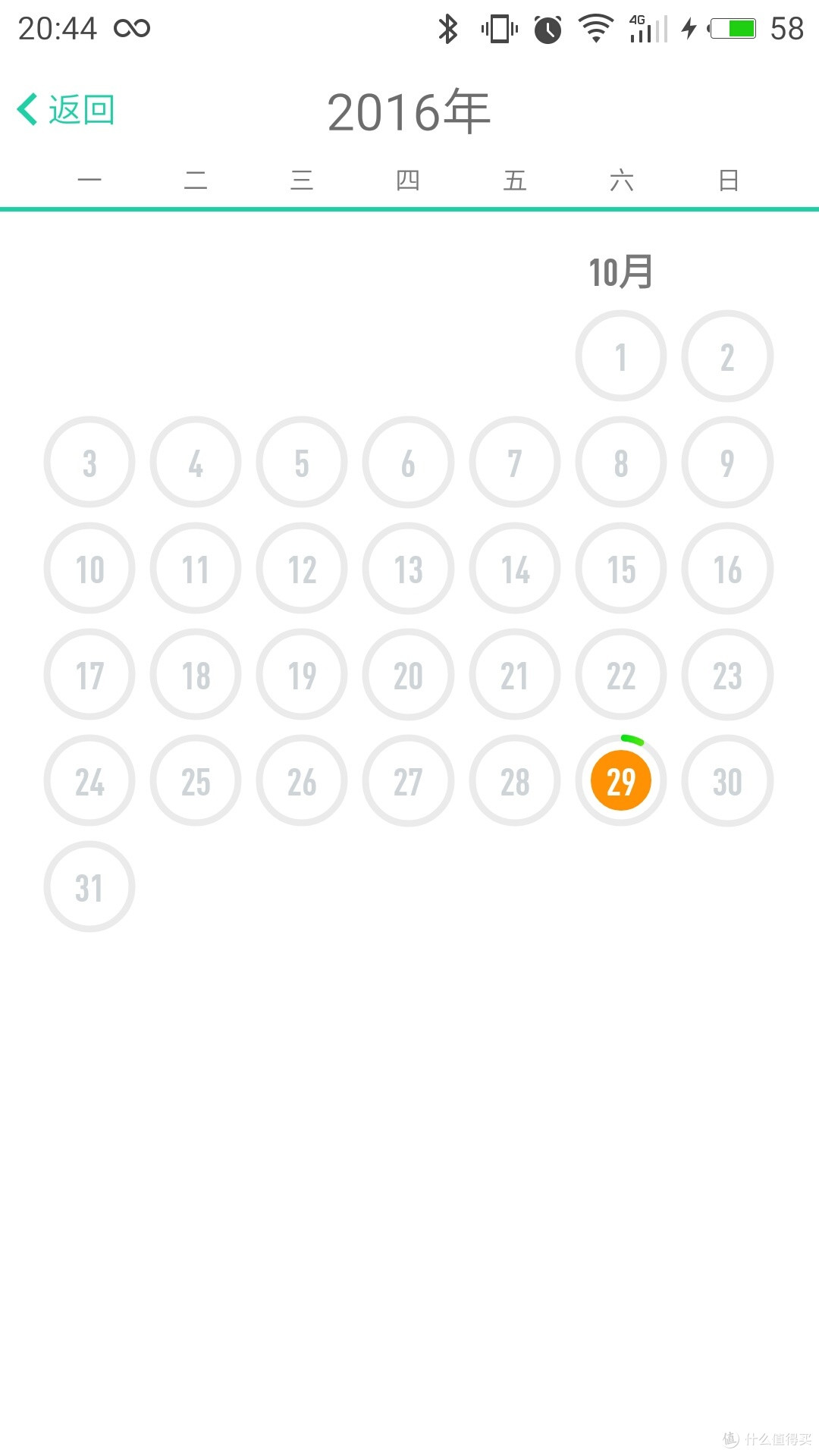 心诚之作----WeLoop 唯乐 now2 智能手环 开箱晒单及简单体验