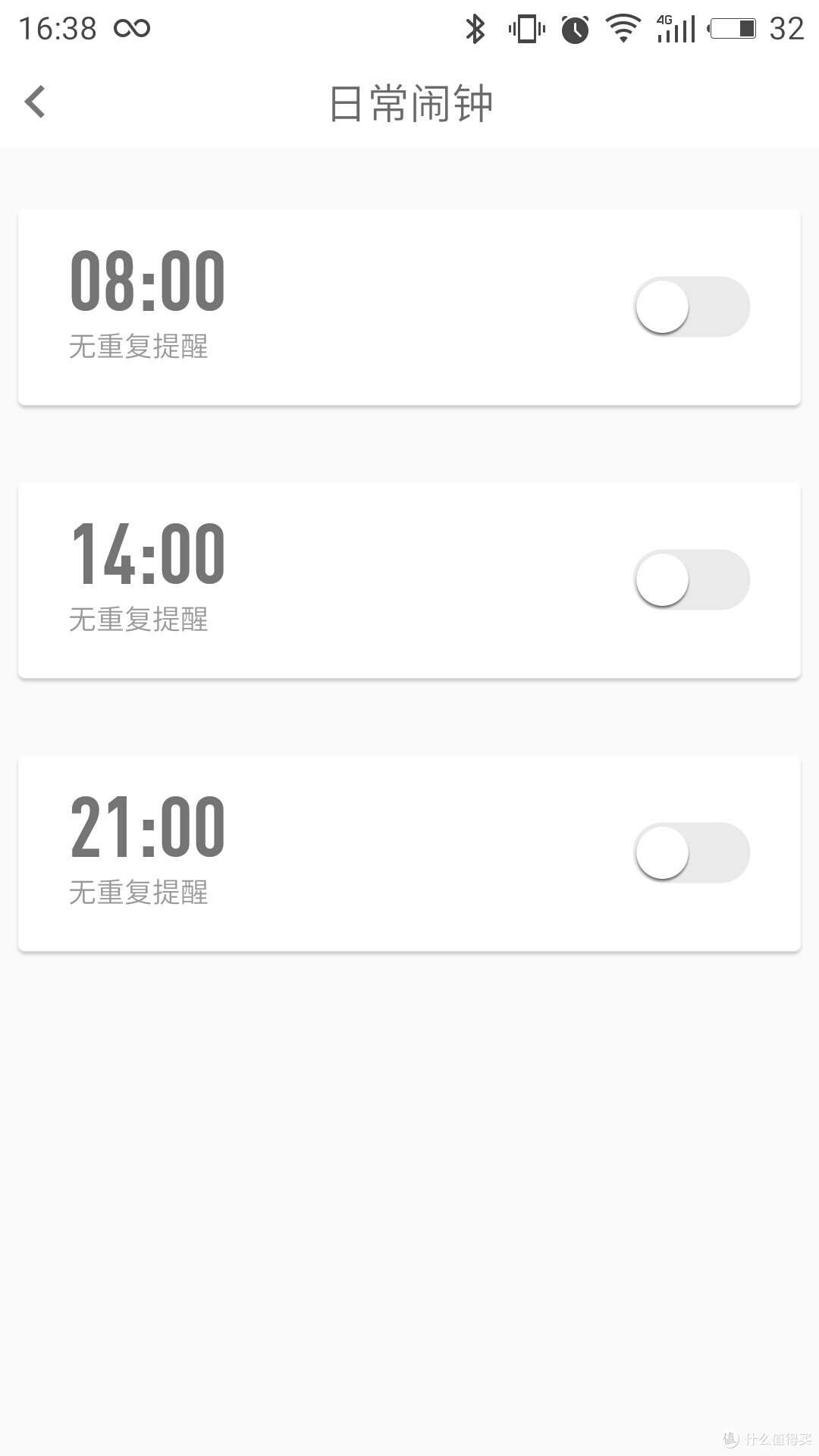 心诚之作----WeLoop 唯乐 now2 智能手环 开箱晒单及简单体验