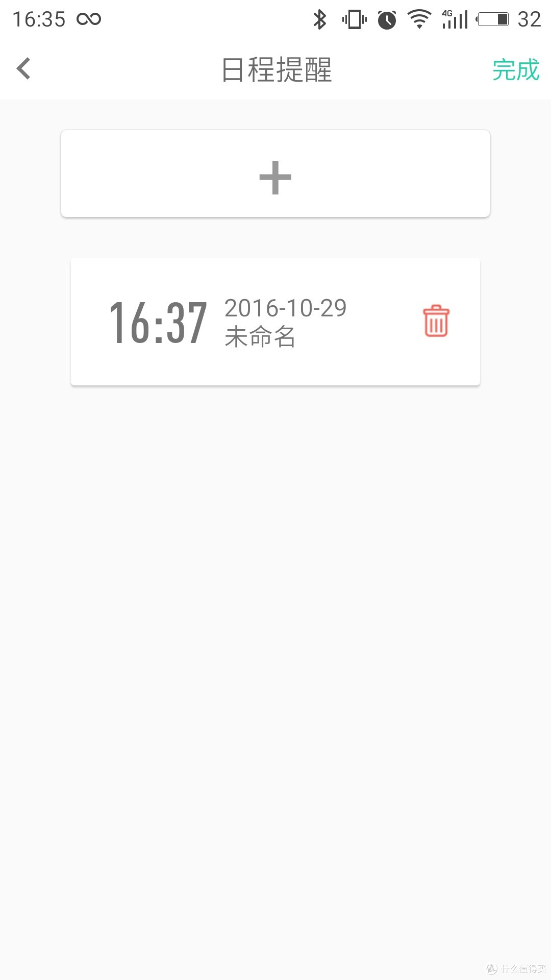 心诚之作----WeLoop 唯乐 now2 智能手环 开箱晒单及简单体验