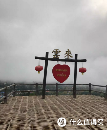 Love in Pai (爱在拜县）