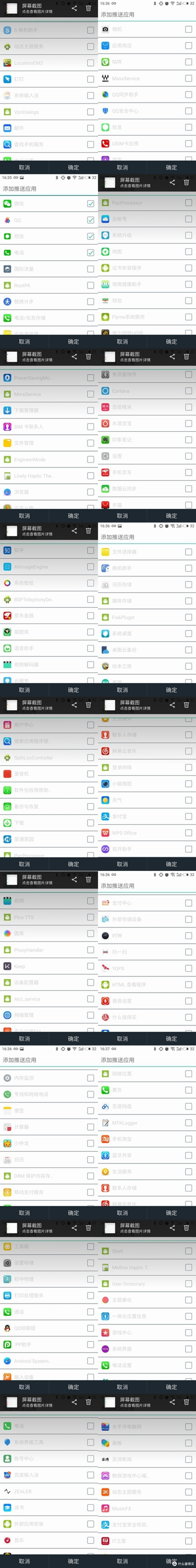 心诚之作----WeLoop 唯乐 now2 智能手环 开箱晒单及简单体验