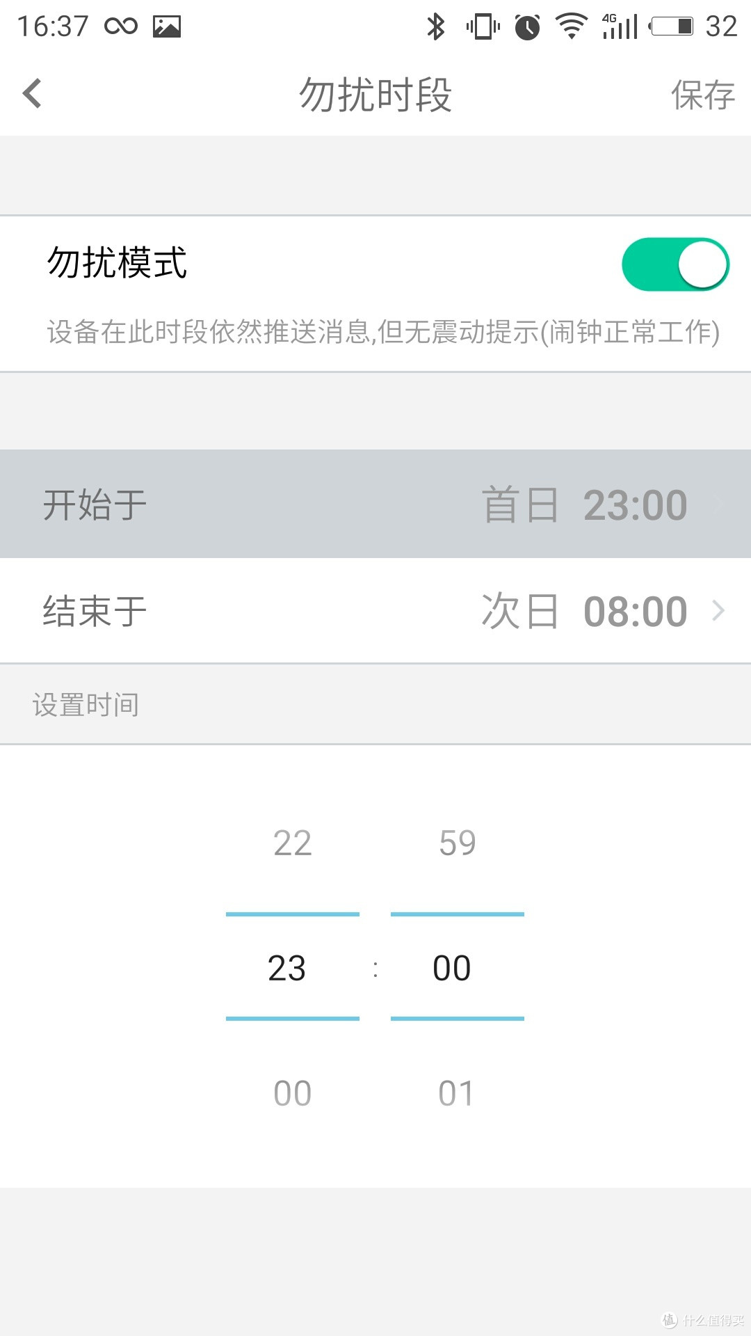 心诚之作----WeLoop 唯乐 now2 智能手环 开箱晒单及简单体验