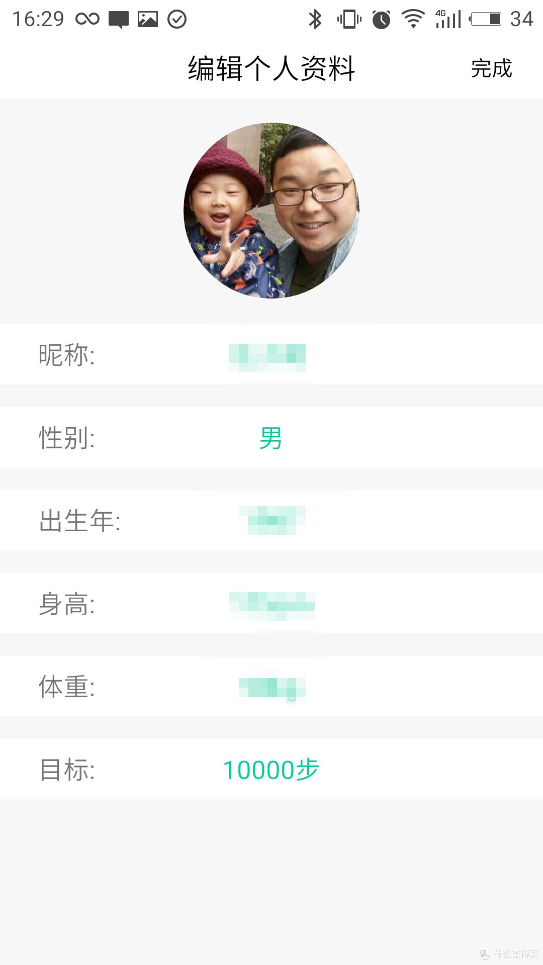 心诚之作----WeLoop 唯乐 now2 智能手环 开箱晒单及简单体验