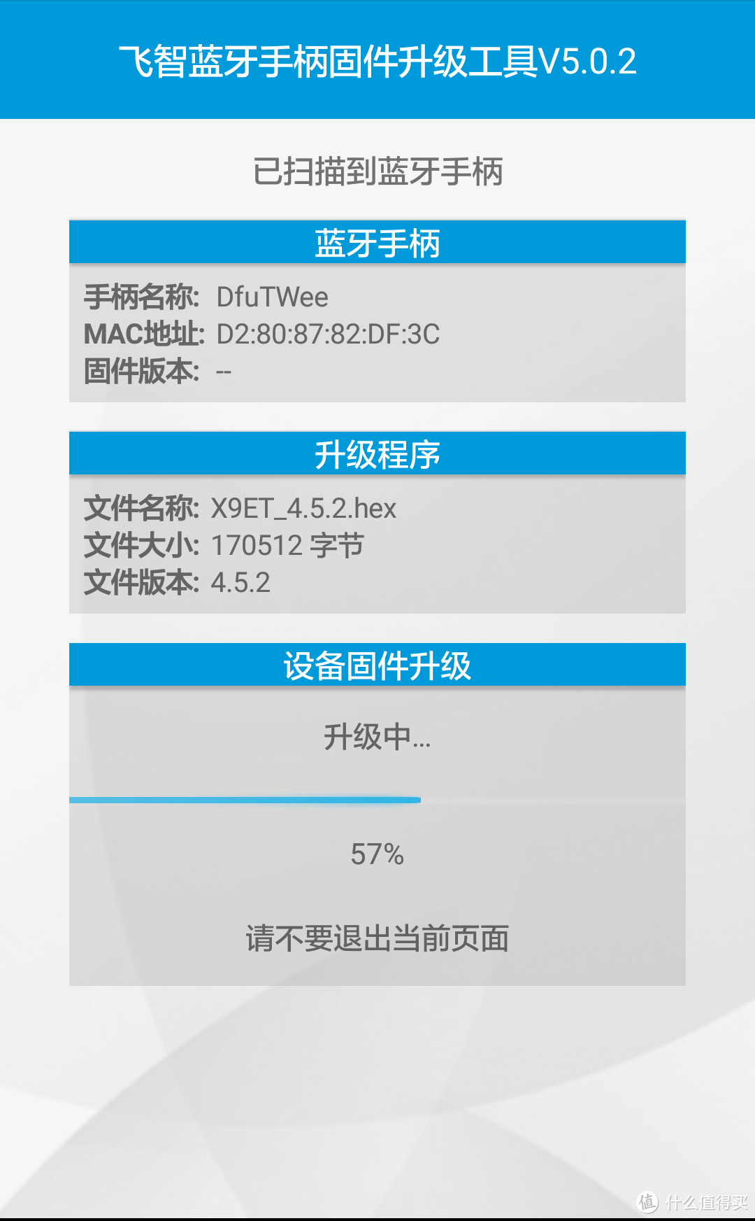 带你上分，带你飞—飞智WEE拉伸手柄众测报告