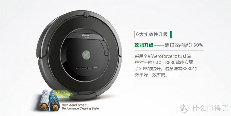 880脏矣，尚能扫否？iRobot Roomba 880 扫地机器人 清洗记