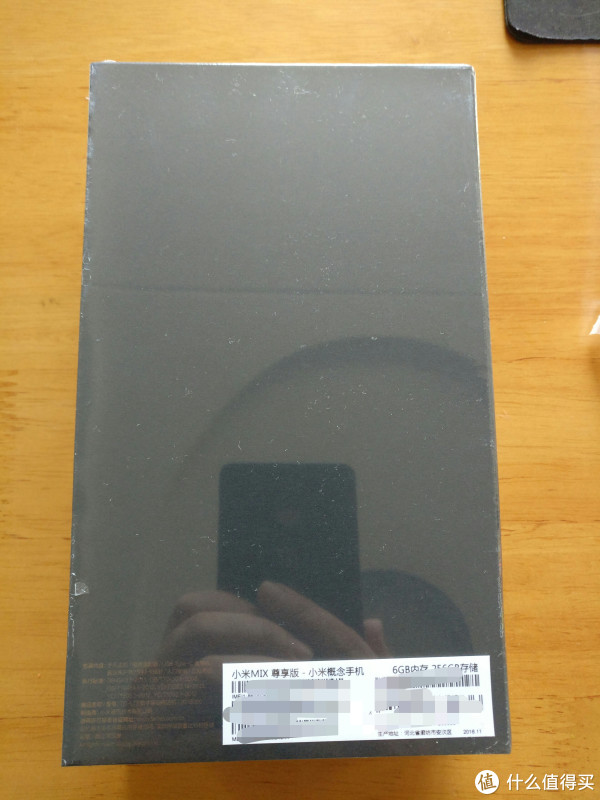 小米最贵的手机 — MI 小米 小米MIX 尊享版 评测