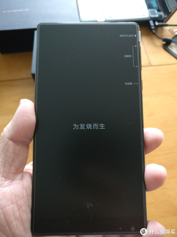 小米最贵的手机 — MI 小米 小米MIX 尊享版 评测