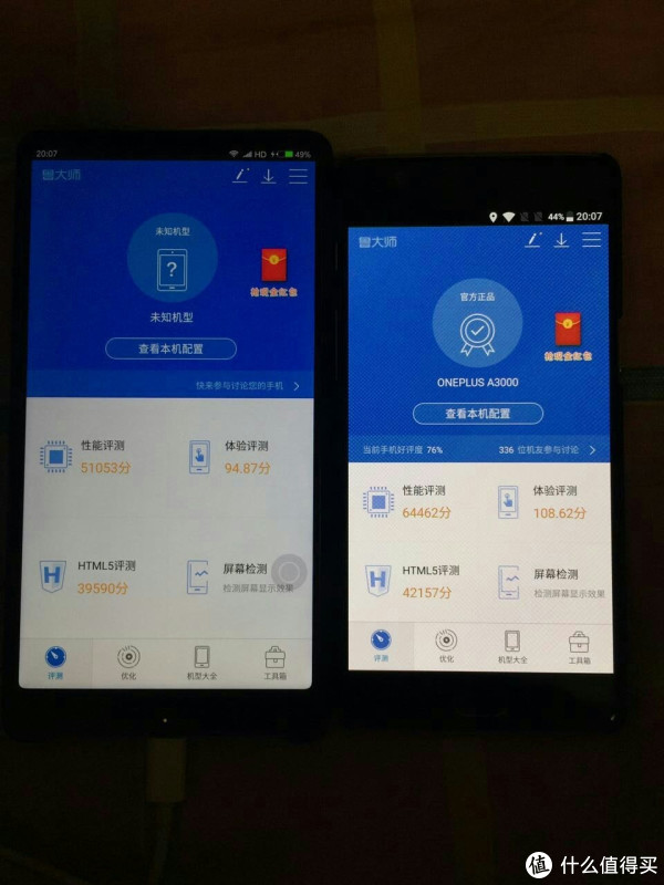 小米最贵的手机 — MI 小米 小米MIX 尊享版 评测