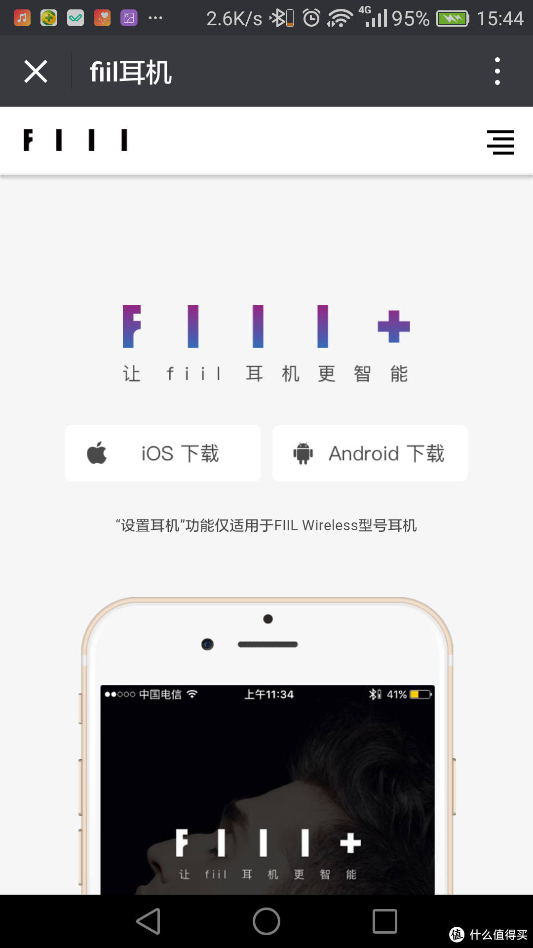 耳畔摇曳的黄钻——FIIL Carat 智能运动耳机评测