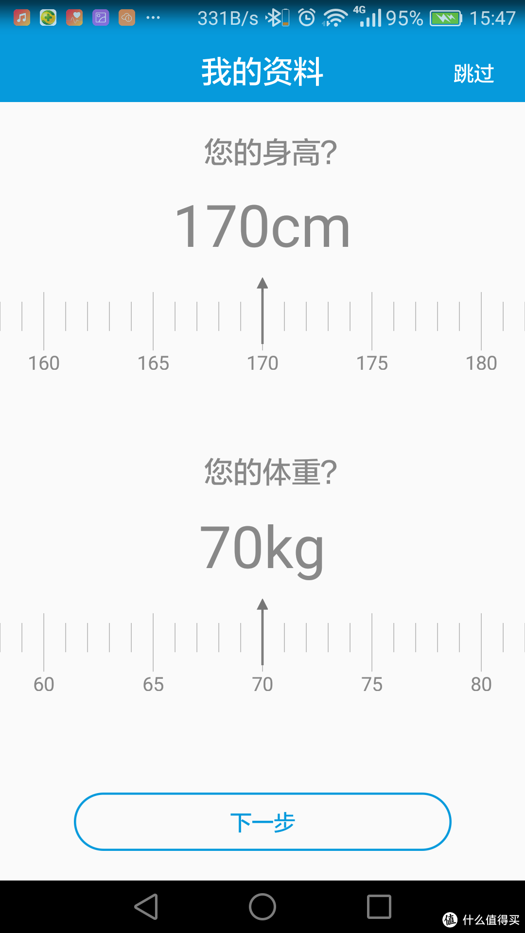 耳畔摇曳的黄钻——FIIL Carat 智能运动耳机评测