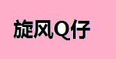 不谈音质，只谈设计——漫步者 Bun蓝牙音响图测