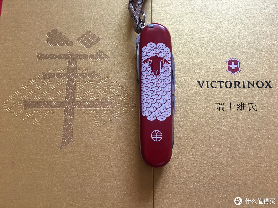 #原创新人# VICTORINOX 维氏 瑞士军刀 士官生（9种功能）