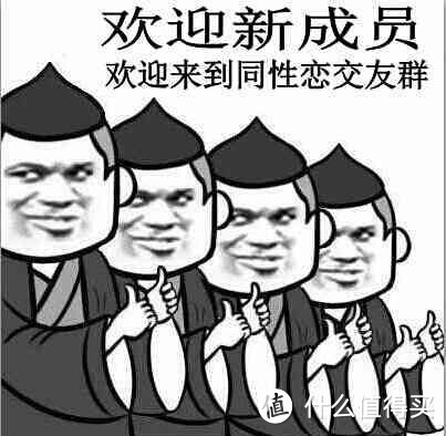 值就一个字，我只说一次：值得买南京分剁首次线下聚会