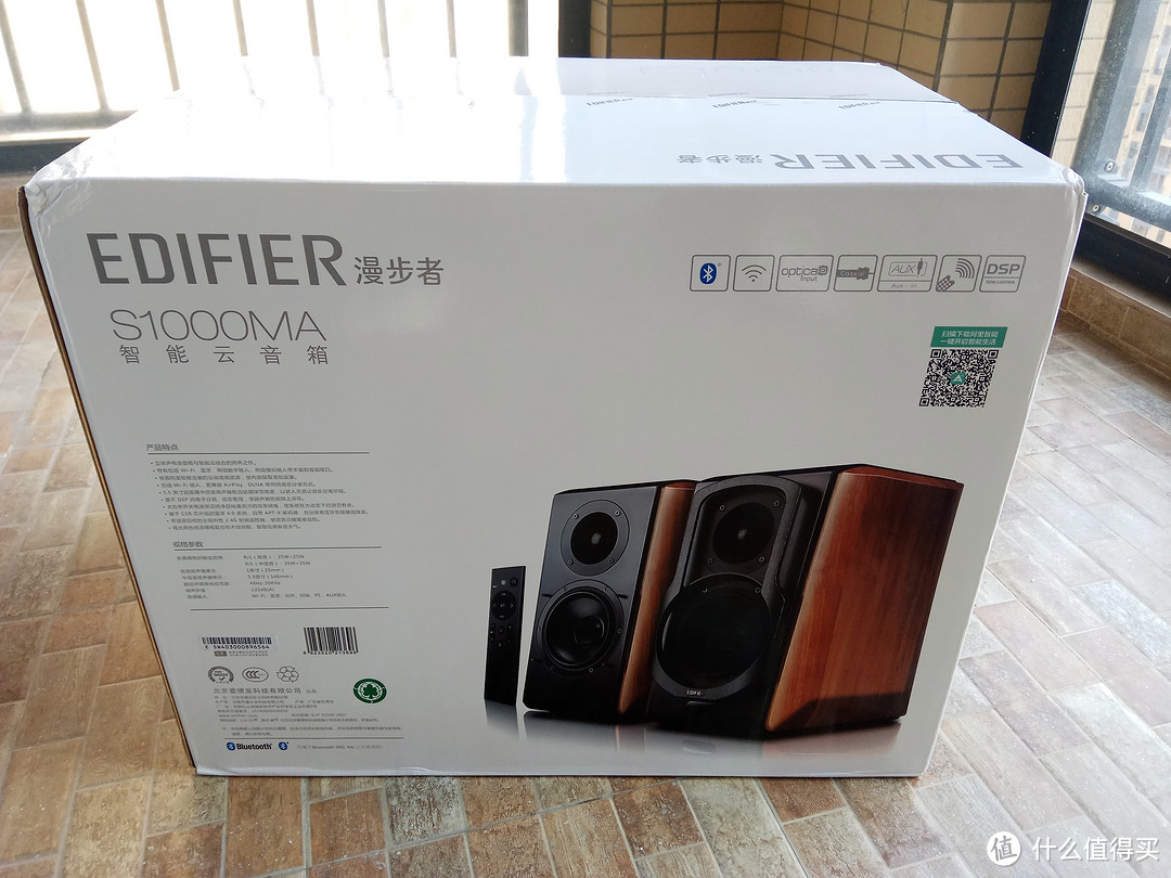 HIFI与WIFI的双剑合璧——漫步者S1000MA智能音箱评测（含煲机曲库）