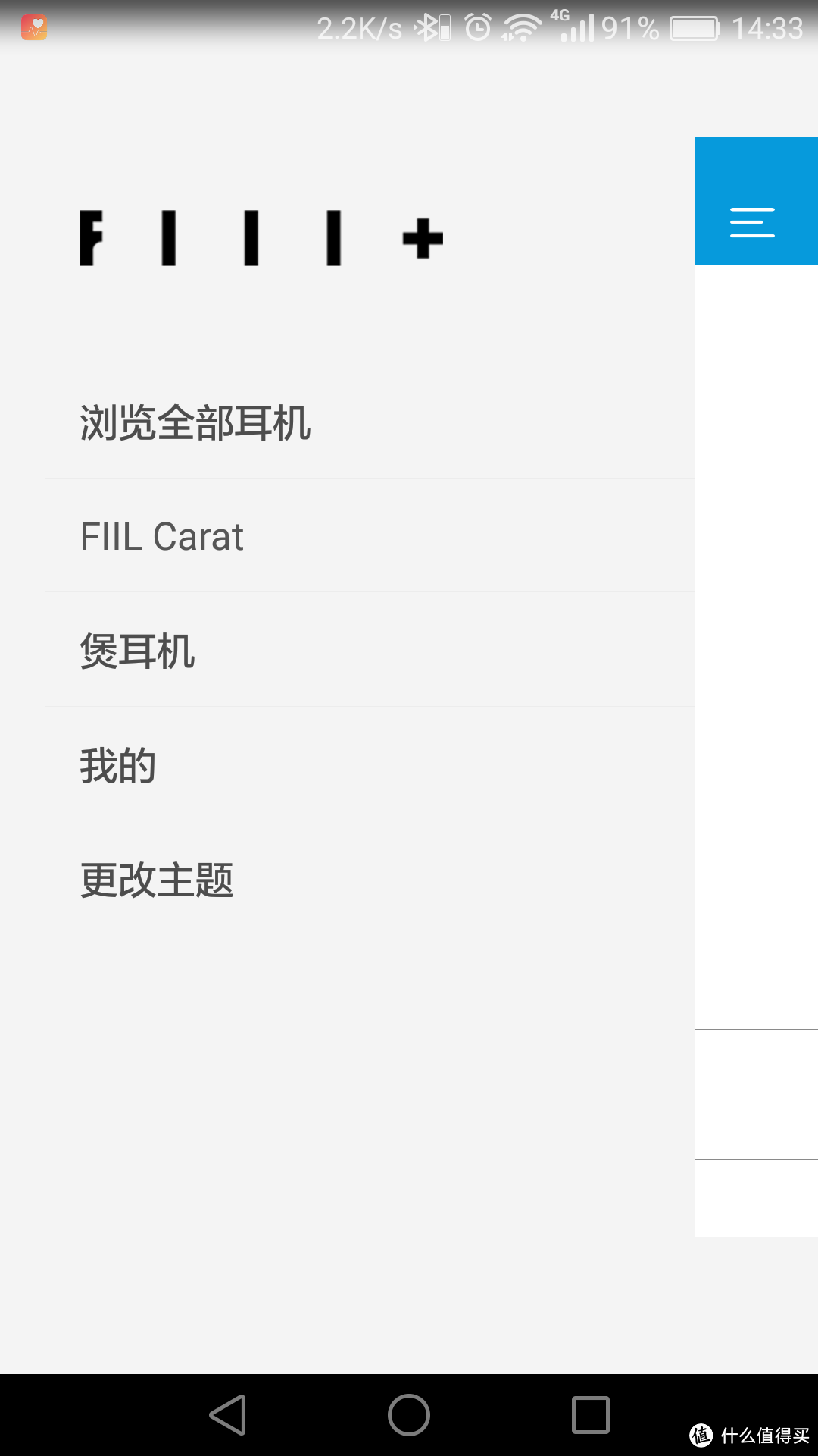 耳畔摇曳的黄钻——FIIL Carat 智能运动耳机评测