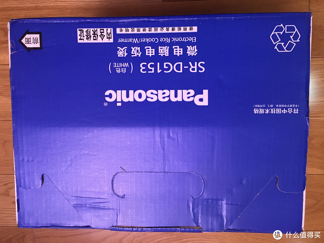 为了一锅好吃的米饭——Panasonic 松下SR-DG153 智能电饭煲 开箱&简评