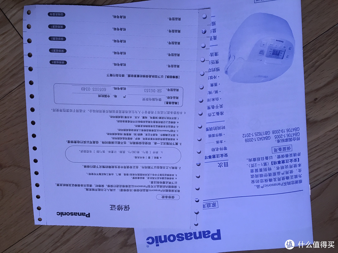 为了一锅好吃的米饭——Panasonic 松下SR-DG153 智能电饭煲 开箱&简评