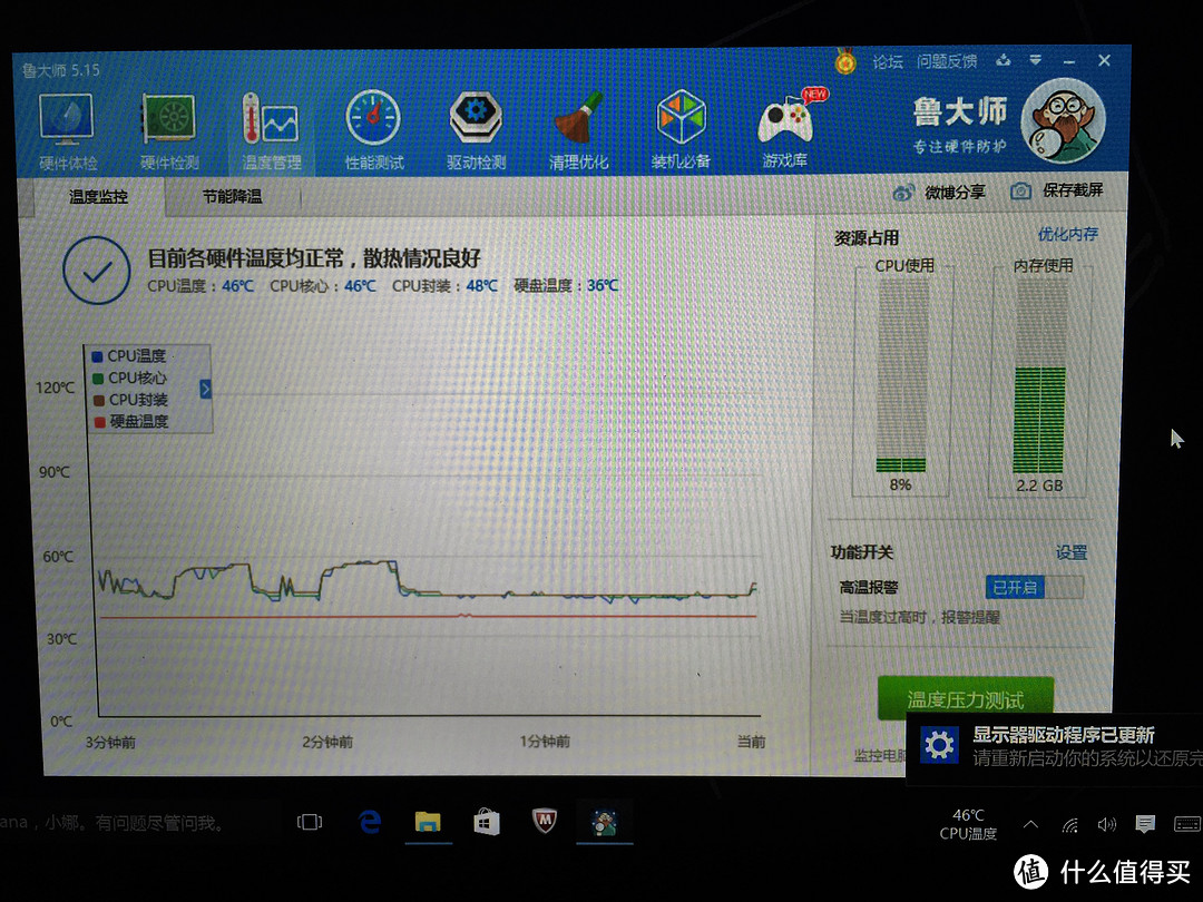 银色的小黑：ThinkPad S3 Yoga 笔记本电脑 开箱