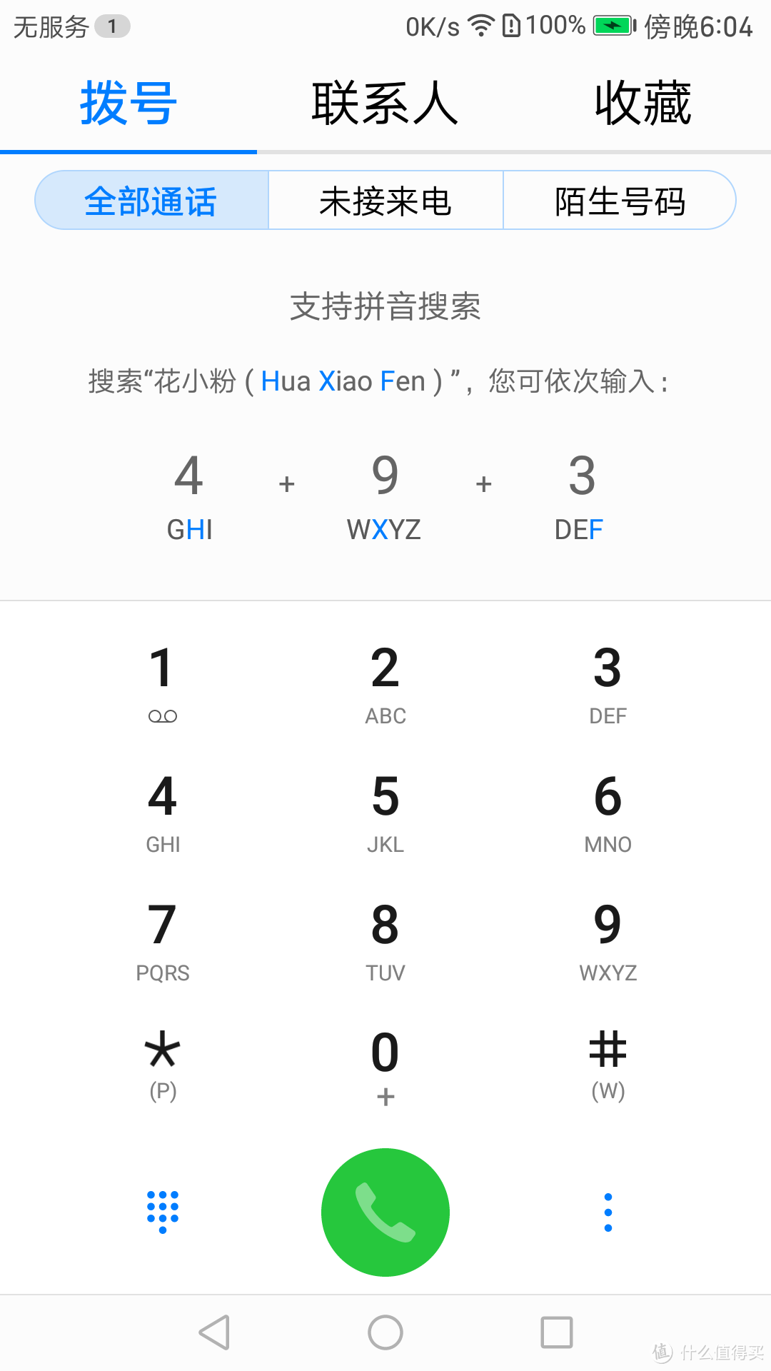 HUAWEI 华为Mate 9 EMUI 5.0系统简单体验，和EMUI 4.0系统的一些变化