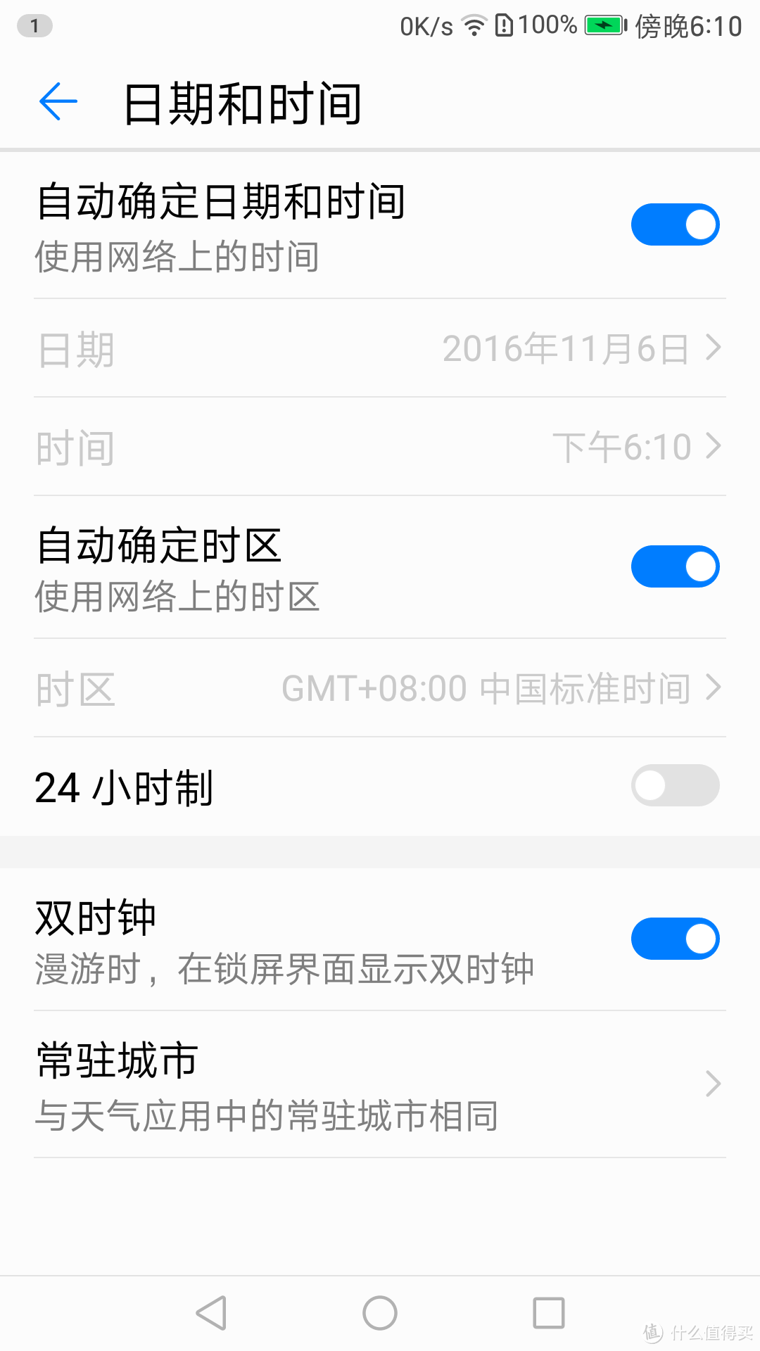 HUAWEI 华为Mate 9 EMUI 5.0系统简单体验，和EMUI 4.0系统的一些变化