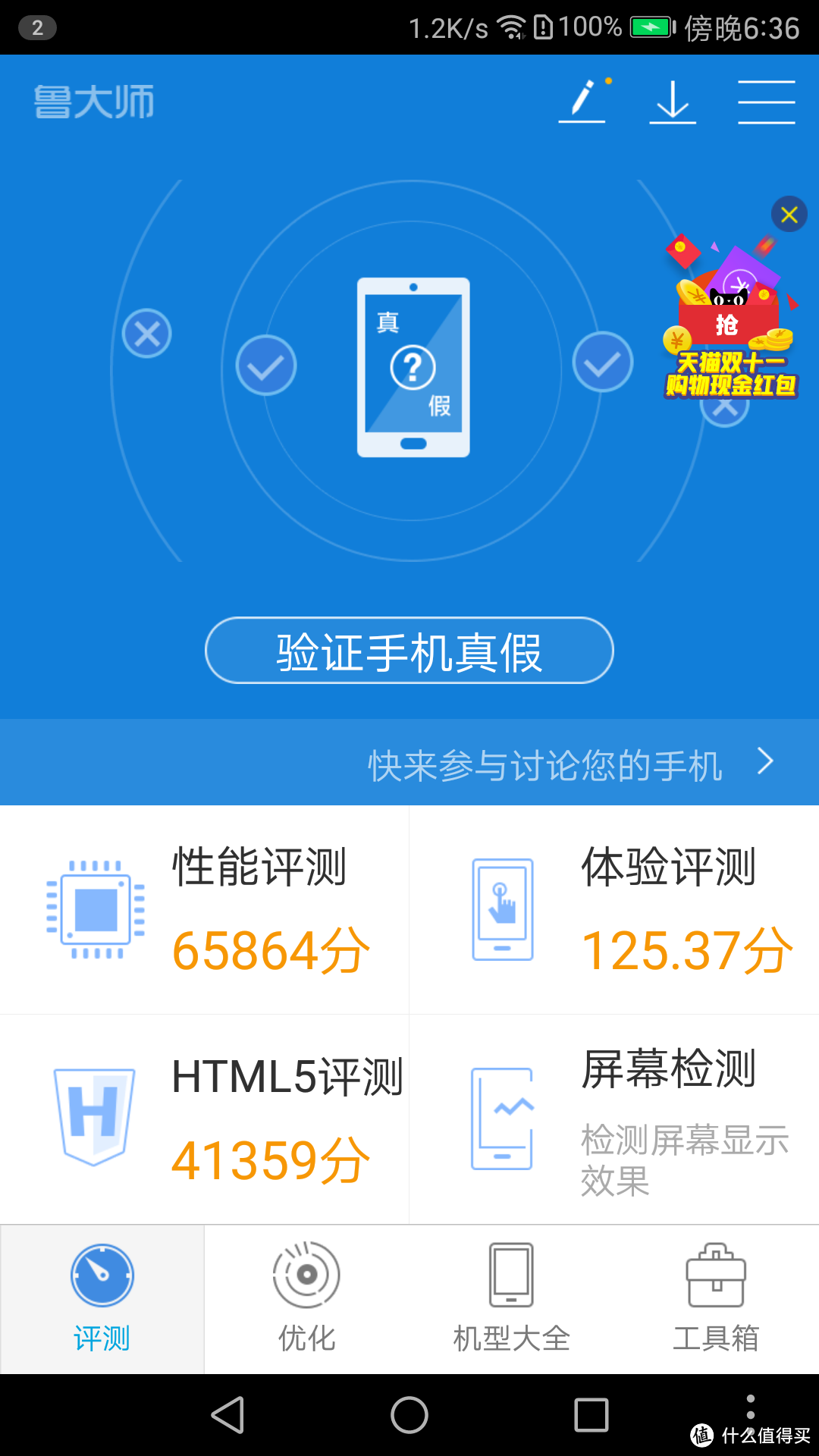 HUAWEI 华为Mate 9 EMUI 5.0系统简单体验，和EMUI 4.0系统的一些变化